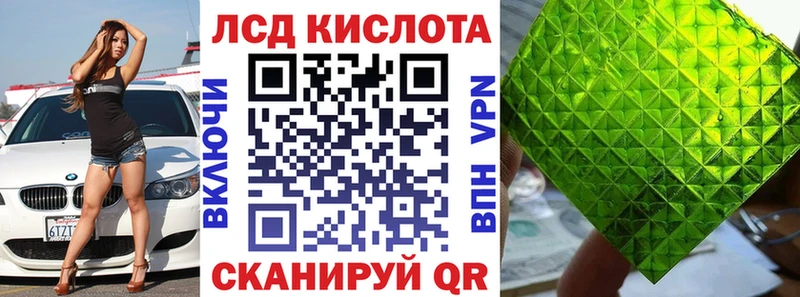 ОМГ ОМГ маркетплейс  купить наркотики сайты  Мыски  Марки 25I-NBOMe 1500мкг 