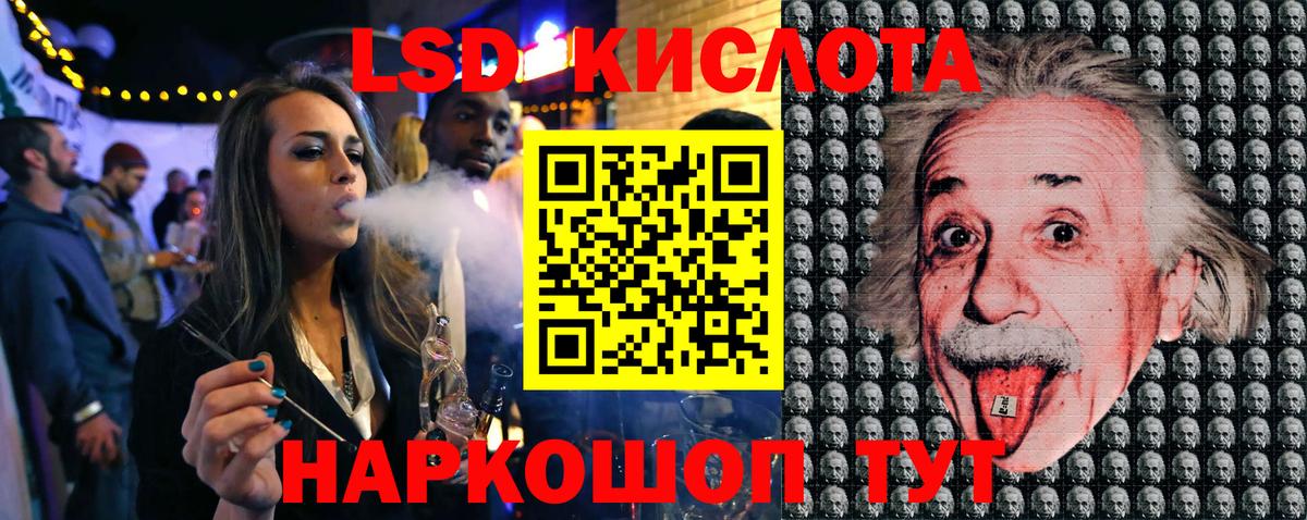 Цена  МЕФ  Мыски  Лсд 25  Вход с VPN  А ПВП СОЛЬ   ГАШИШ  Кокаин  Мефедрон   Экстази 