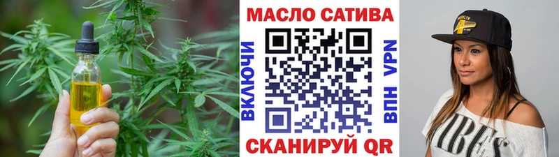 Дистиллят ТГК вейп с тгк  магазин продажи   Мыски 