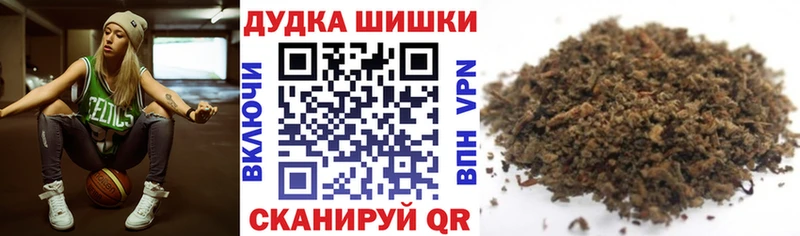 hydra ONION  купить   Мыски  Марихуана сатива 